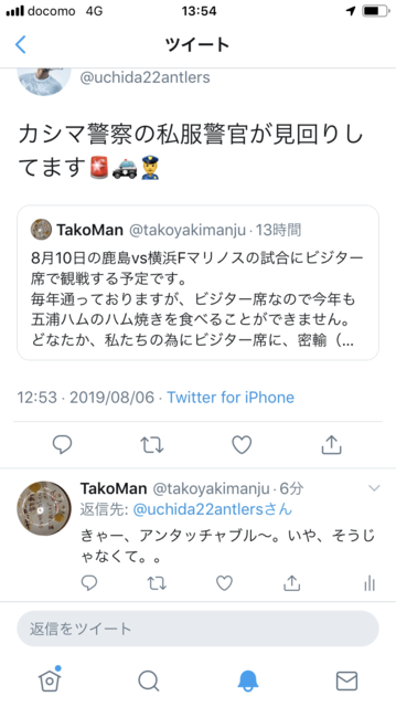 0A674C4E-E6FF-41DF-8D8E-3F0DF67FE564.png
