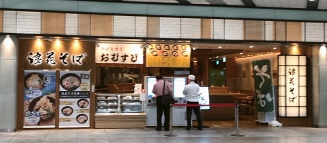 写真 2022-07-11 9 07 41.jpg