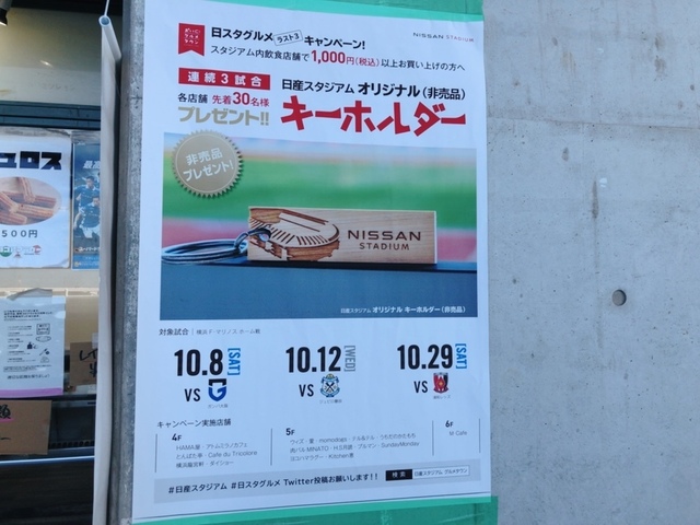 写真 2022-10-29 12 12 55.jpg