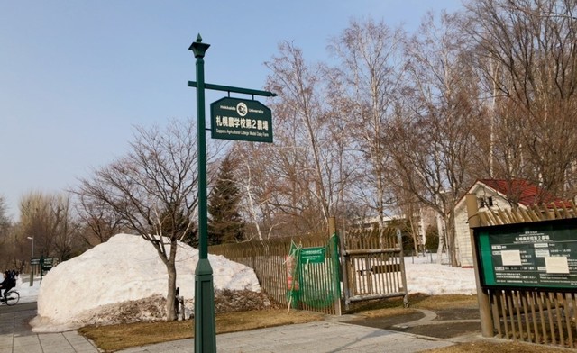 写真 2023-03-12 9 37 43.jpg