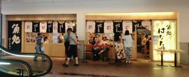 写真 2023-07-02 12 36 39.jpg