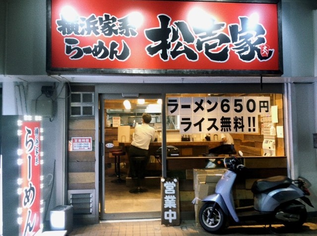 写真 2023-07-05 21 50 50.jpg