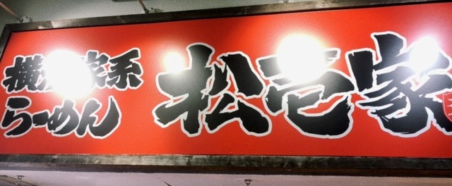 写真 2023-07-05 21 50 56.jpg