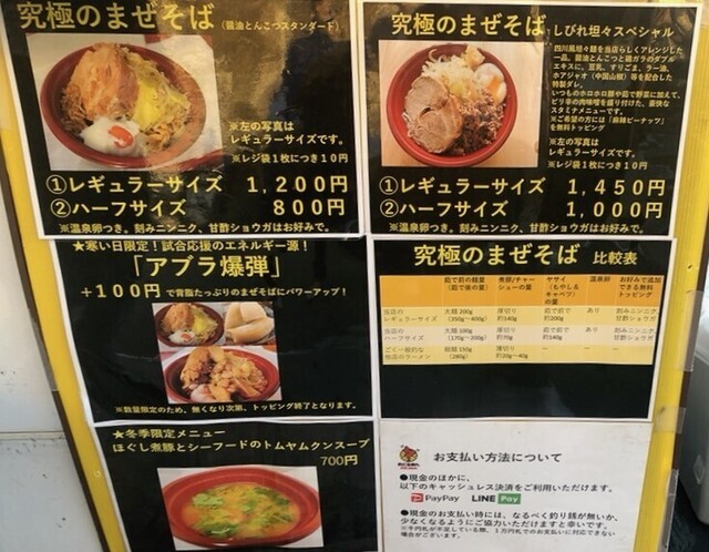 写真 2023-12-13 15 53 32.jpg