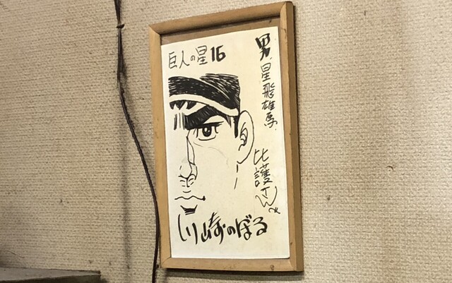 写真 2024-01-27 12 16 27.jpg