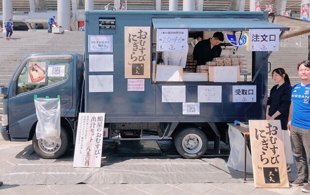 写真 2024-05-03 10 00 49.jpg