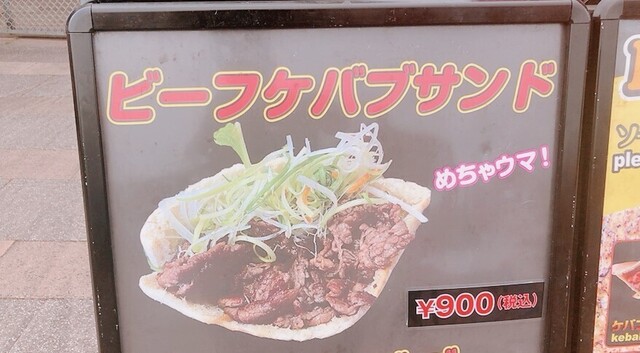写真 2024-05-06 15 17 19.jpg