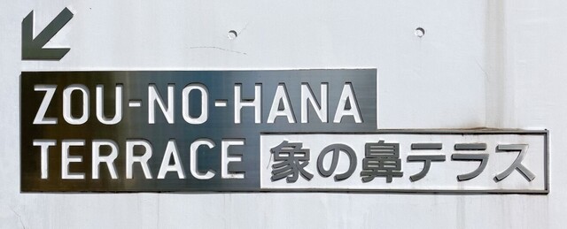 写真 2024-07-14 14 36 40.jpg