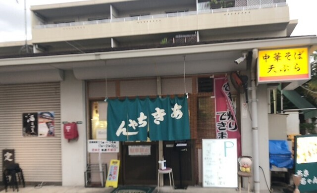 写真 2024-09-21 17 36 53.jpg