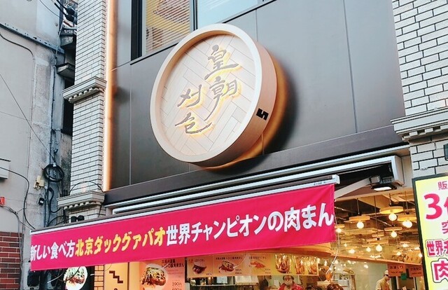 写真 2025-01-03 15 51 32.jpg
