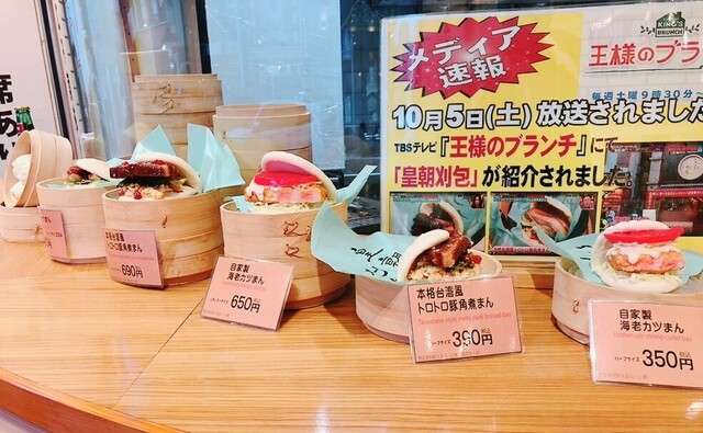 写真 2025-01-03 15 52 05.jpg