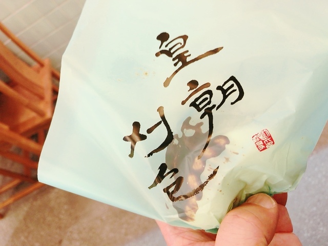 写真 2025-01-03 15 56 40.jpg