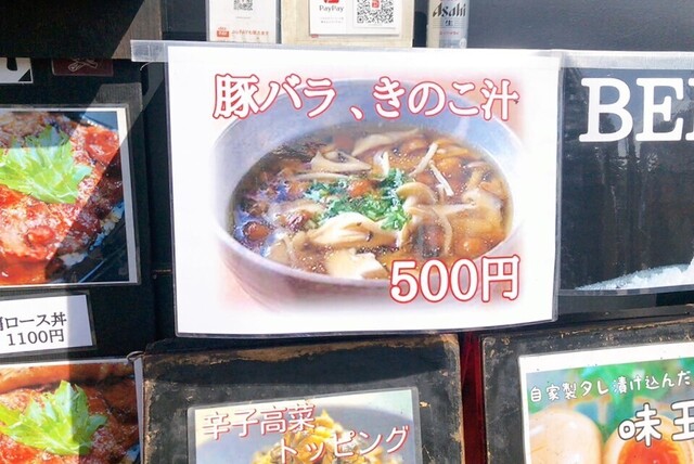 写真 2025-02-15 10 32 28.jpg