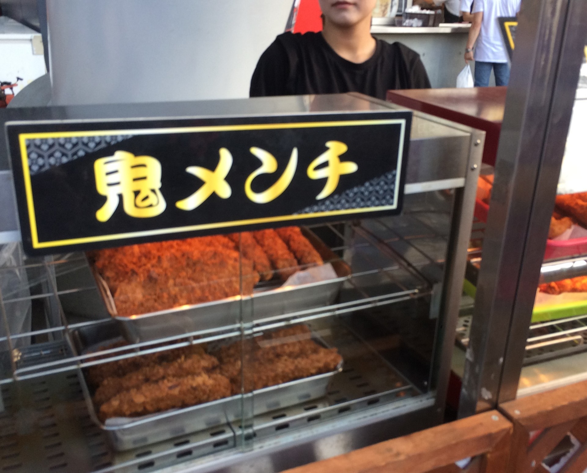 たれかつ屋の鬼メンチ アウェイｆｃ東京戦お勧めグルメ 味の素スタジアム マリノスサポ タベある記