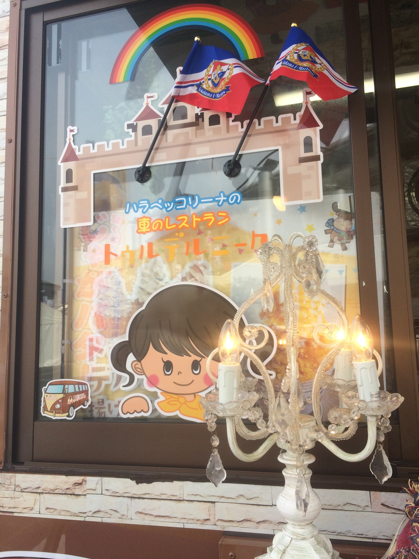 トゥルデルニークの揚げパンアイス 日産スタジアムホームゲームお勧めグルメ マリノスサポ タベある記